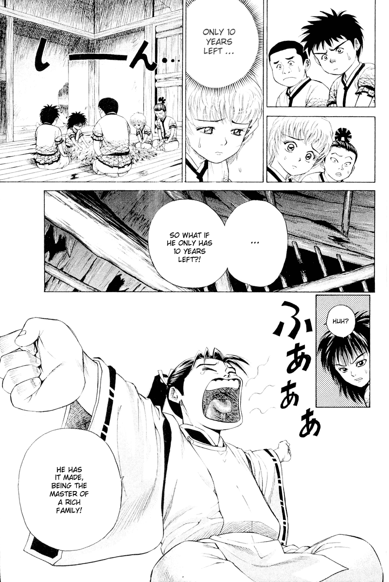 Shana oh Yoshitsune Flowers Blooming 第6页