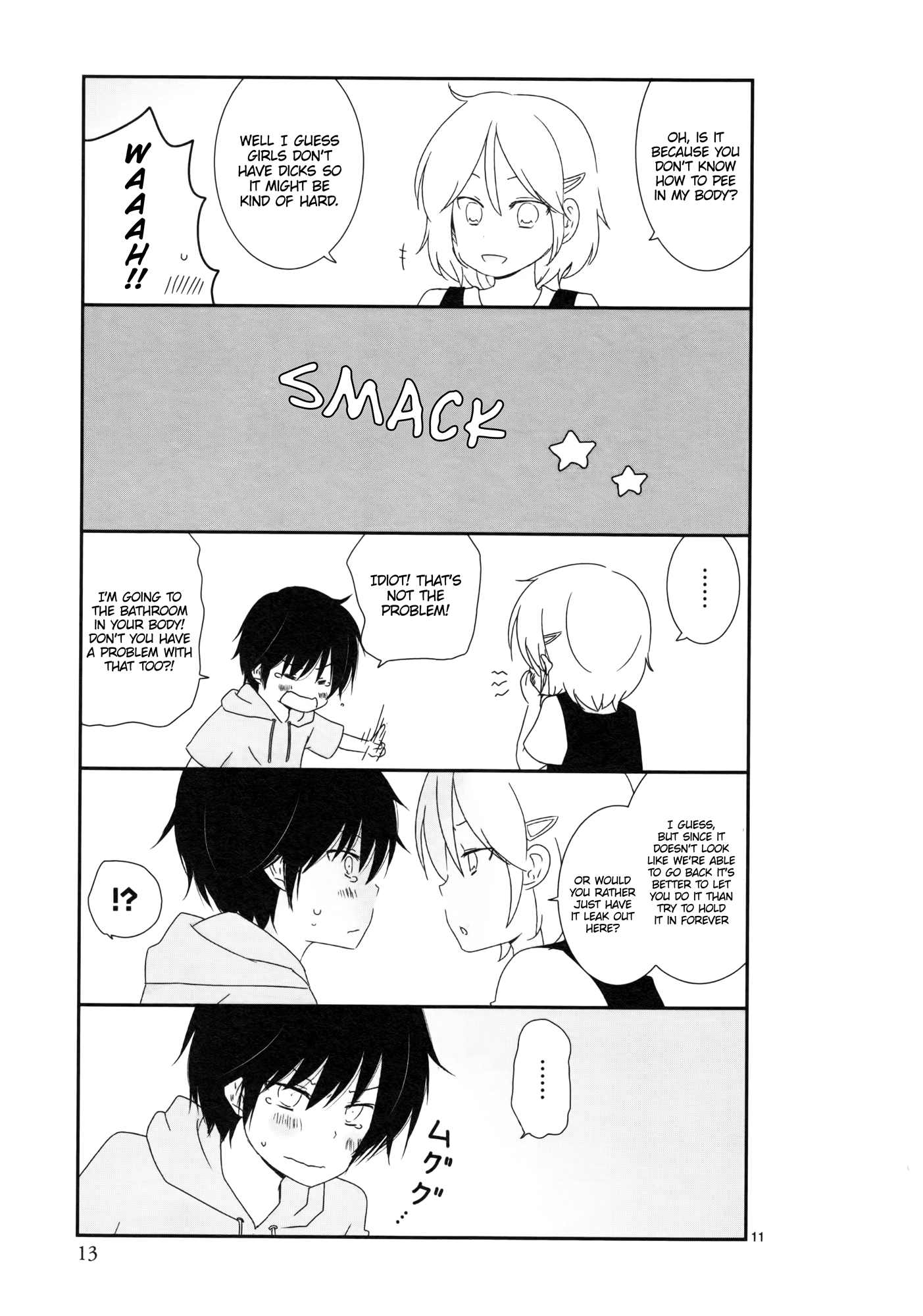 Shishunki Bitter Change Change 第12页