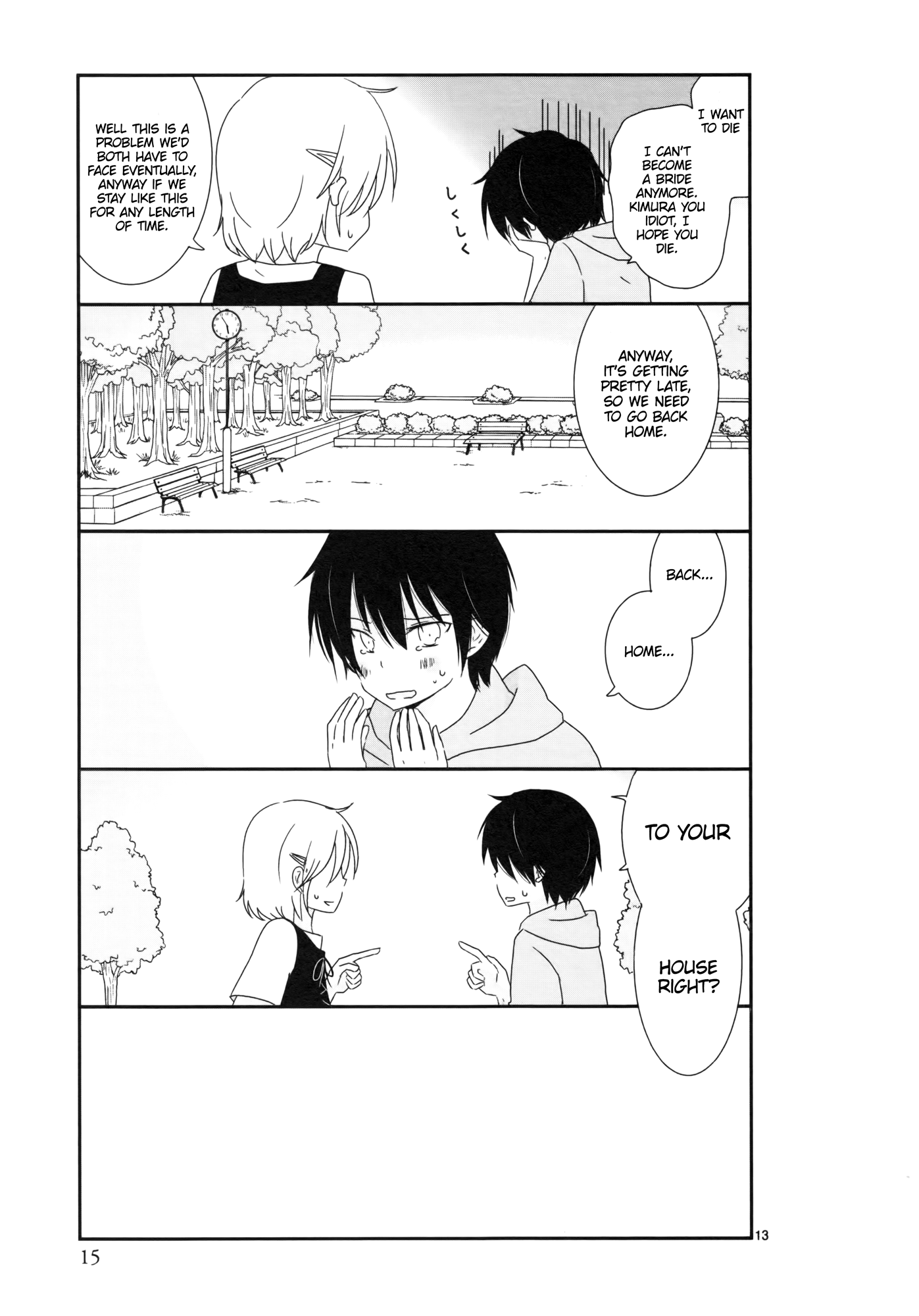 Shishunki Bitter Change Change 第14页