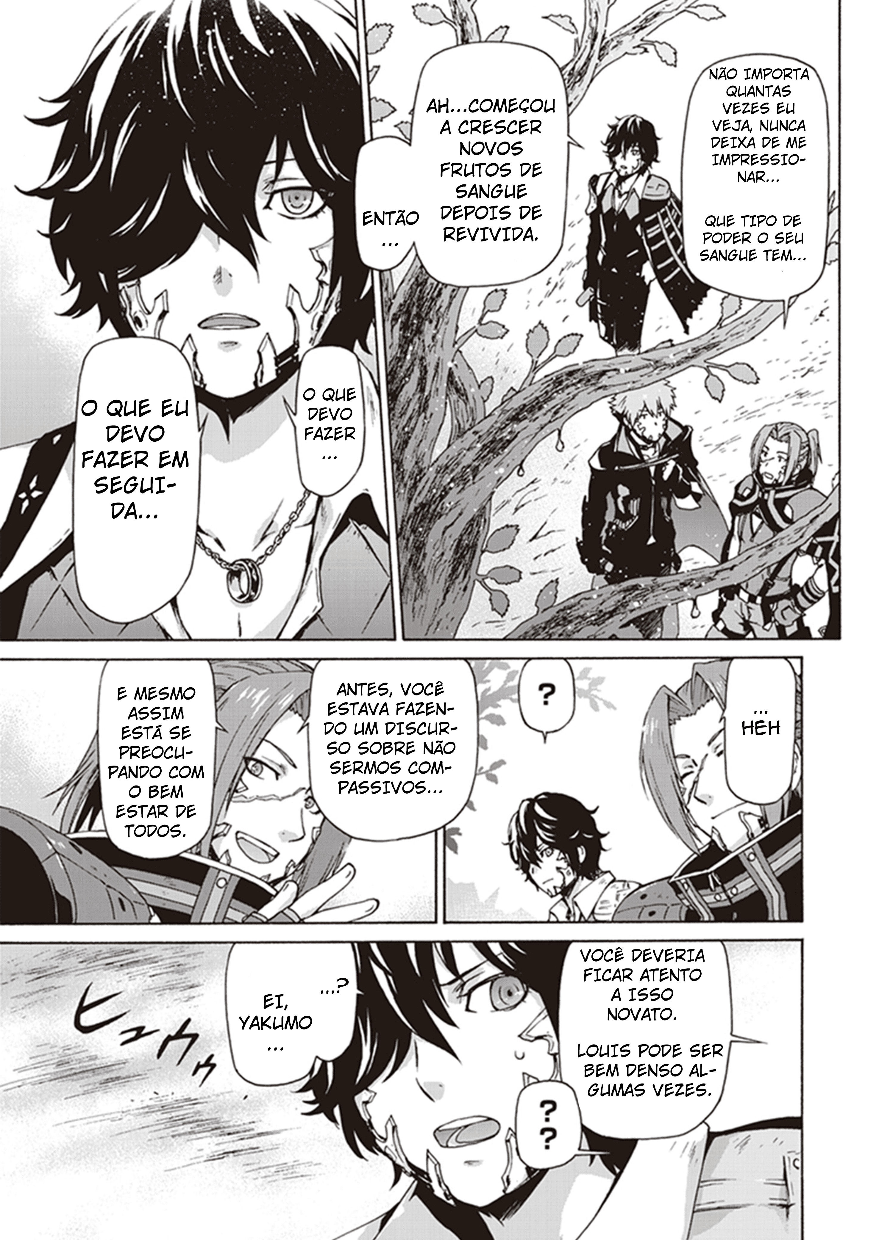 CODE VEIN -Memory Echoes- Ch. 1 第13页