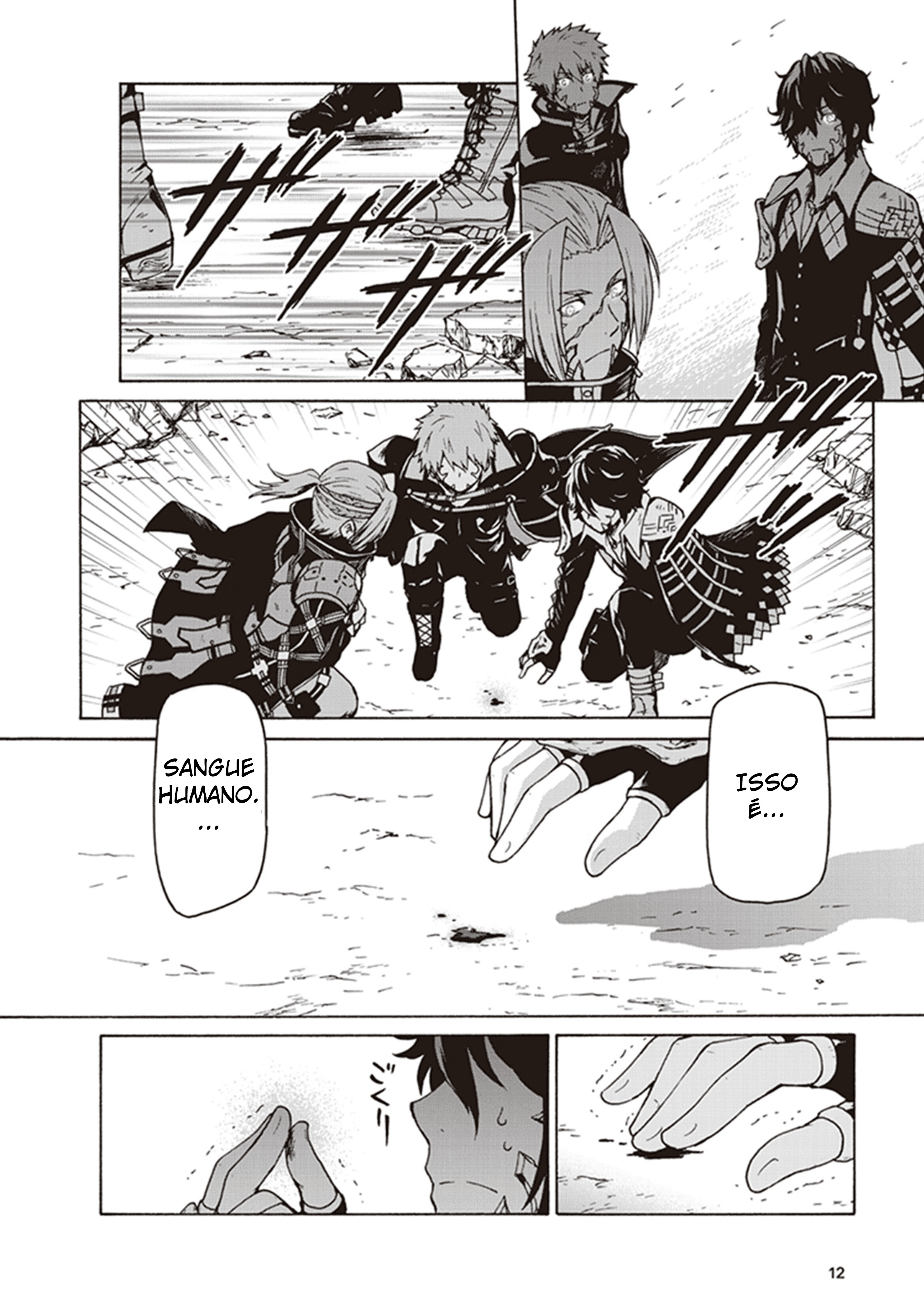CODE VEIN -Memory Echoes- Ch. 1 第14页