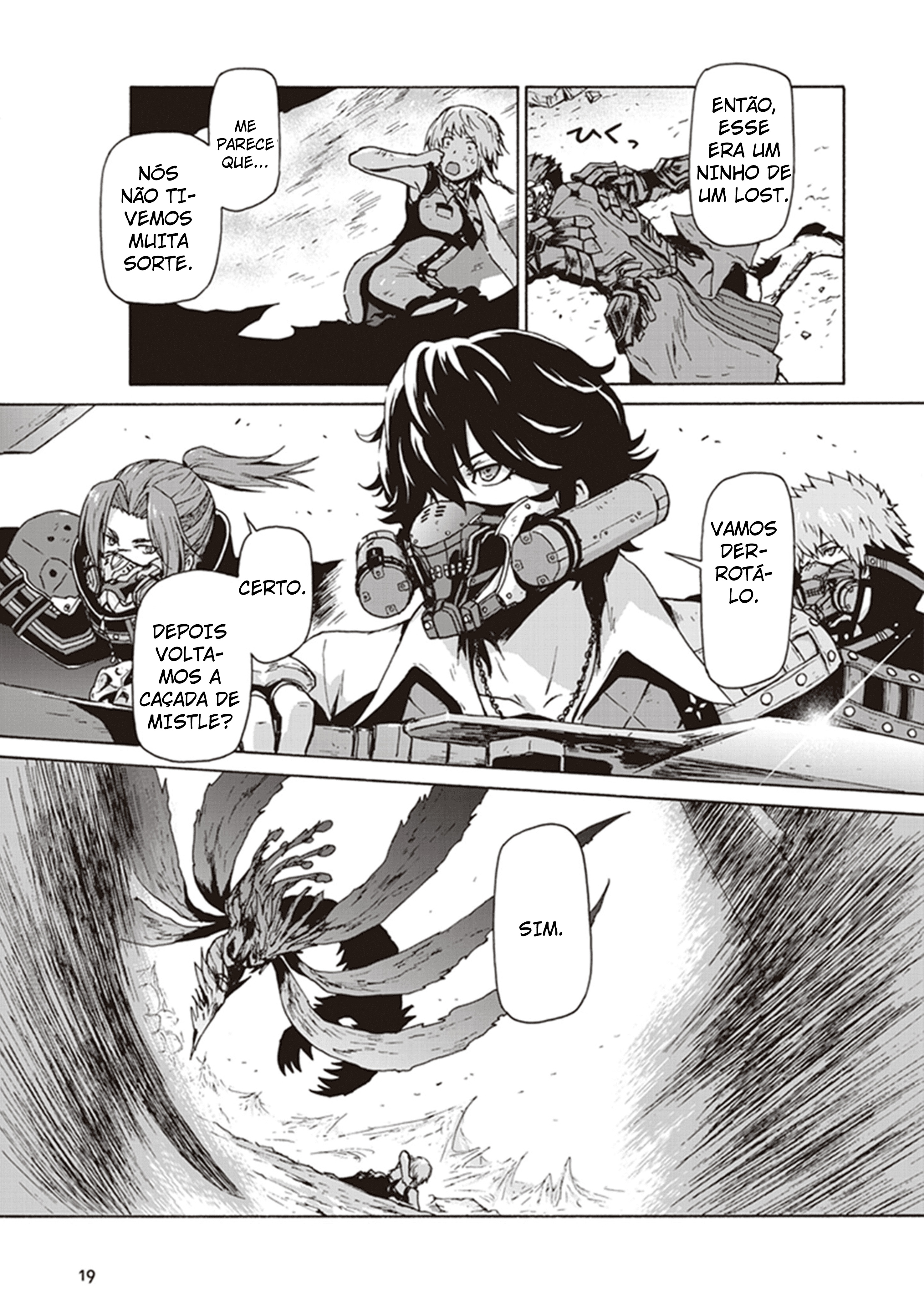 CODE VEIN -Memory Echoes- Ch. 1 第21页