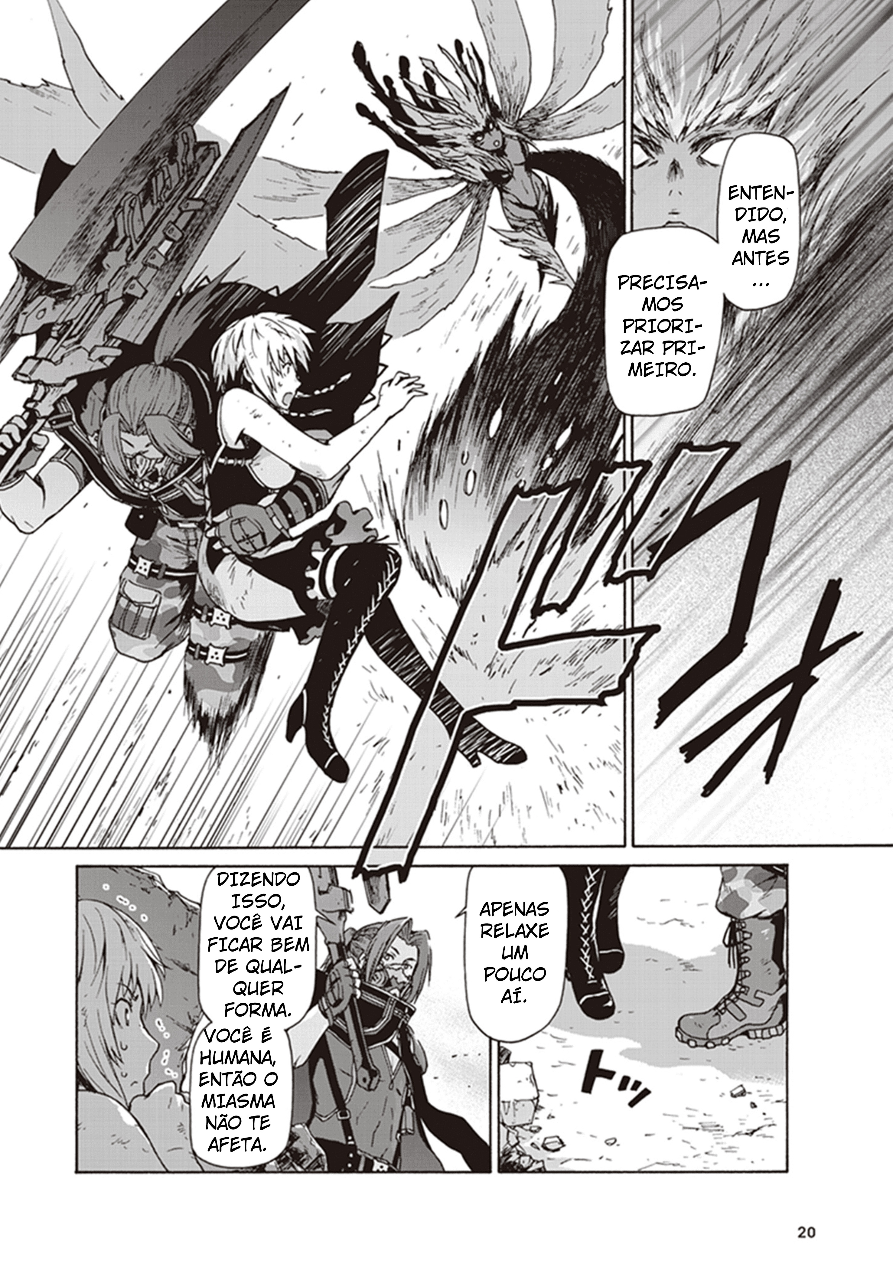 CODE VEIN -Memory Echoes- Ch. 1 第22页