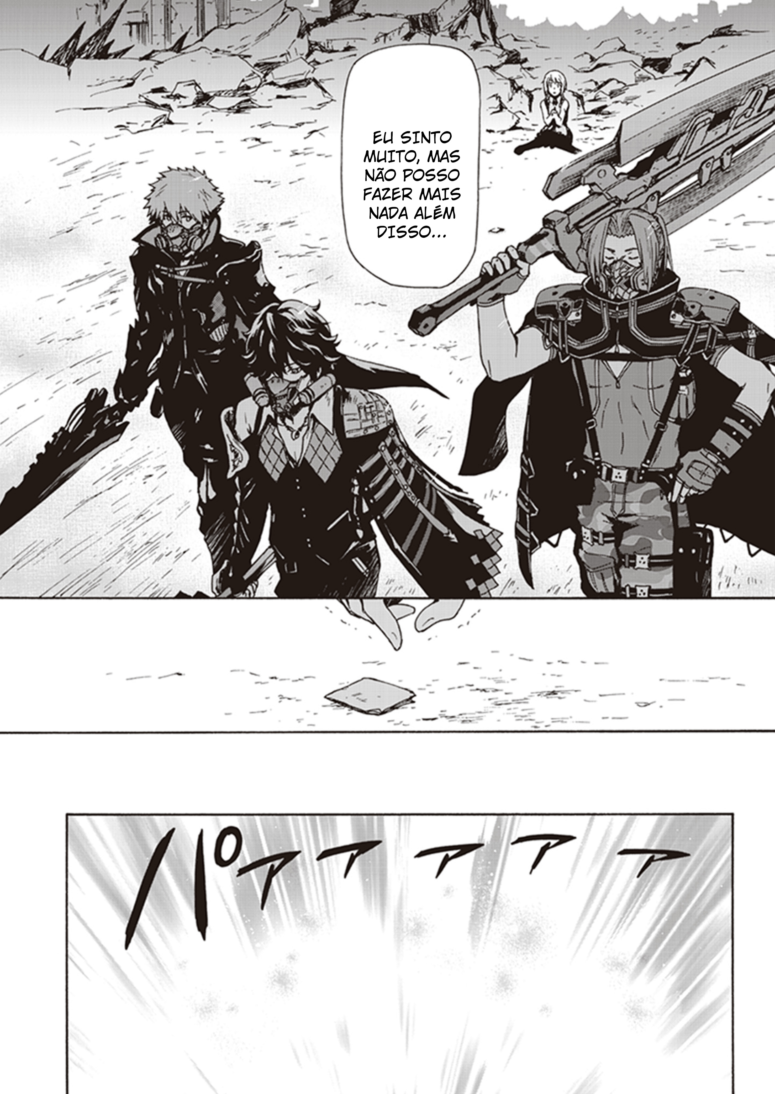 CODE VEIN -Memory Echoes- Ch. 1 第33页