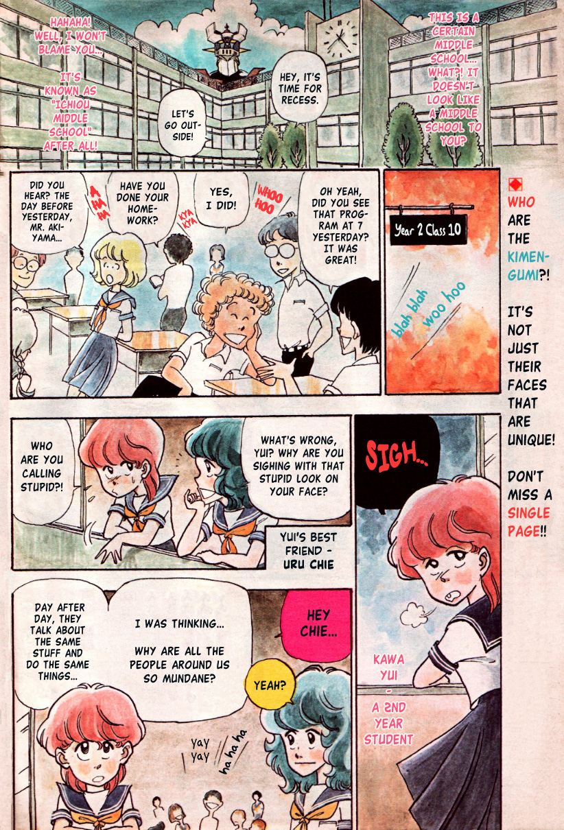 Third Year Kimengumi Enter the Kimengumi - How Many Weird Faces?! (Original Color Printing) 第2页