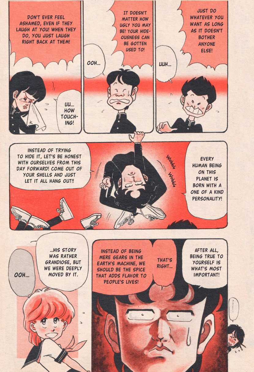 Third Year Kimengumi Enter the Kimengumi - How Many Weird Faces?! (Original Color Printing) 第12页