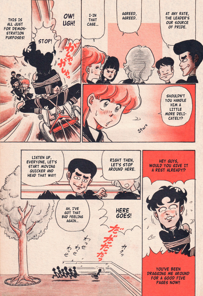 Third Year Kimengumi Enter the Kimengumi - How Many Weird Faces?! (Original Color Printing) 第13页