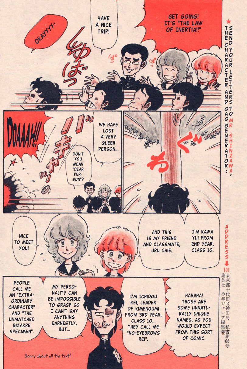 Third Year Kimengumi Enter the Kimengumi - How Many Weird Faces?! (Original Color Printing) 第14页