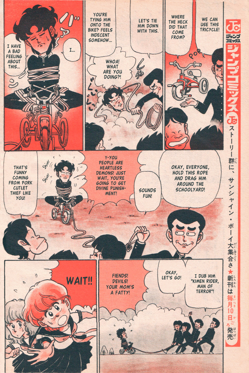 Third Year Kimengumi Enter the Kimengumi - How Many Weird Faces?! (Original Color Printing) 第8页