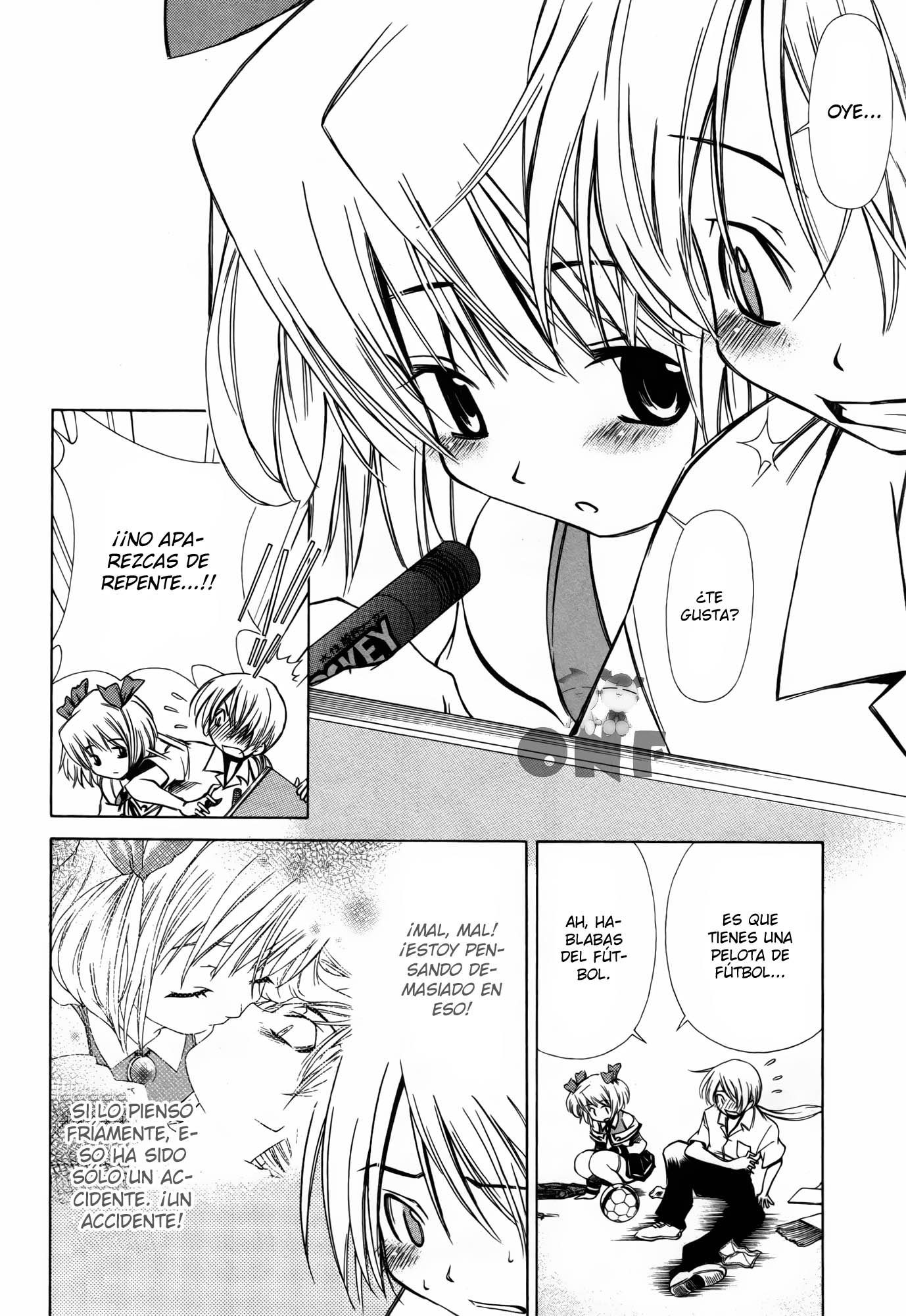 Amigo x Amiga Vol. 1 Ch. 1 第17页