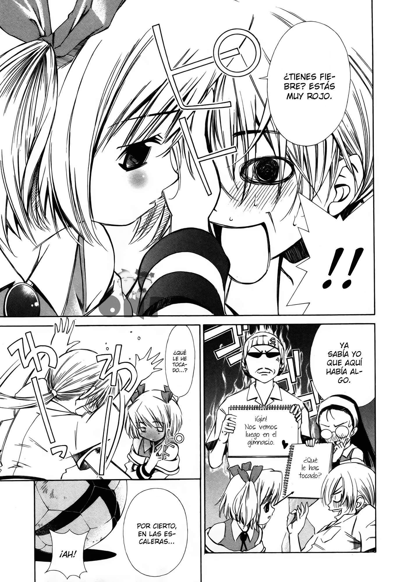 Amigo x Amiga Vol. 1 Ch. 1 第18页