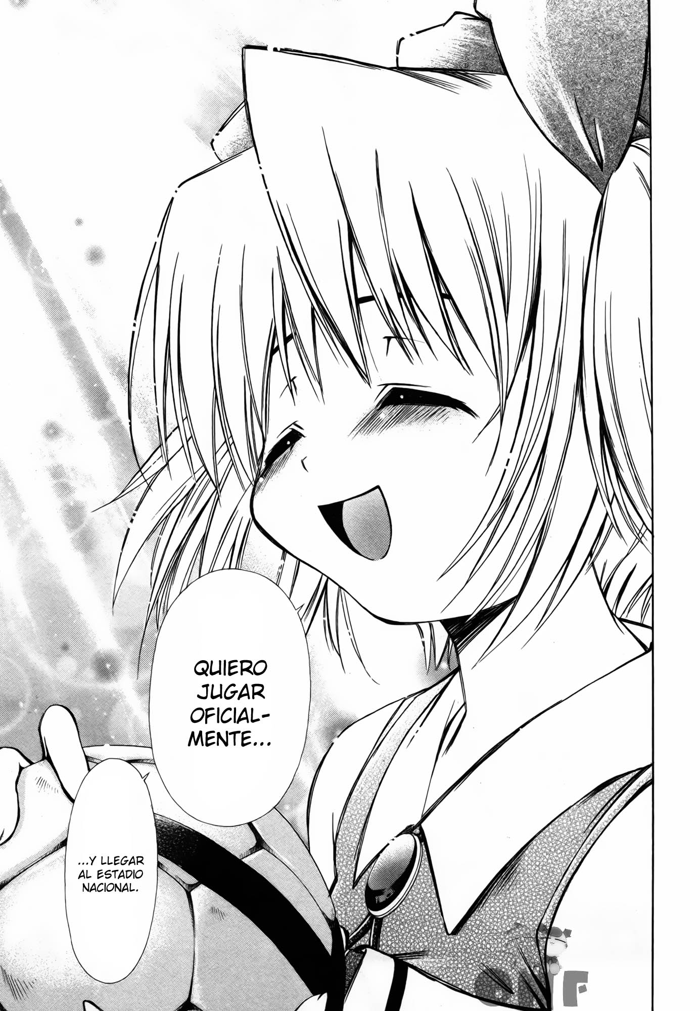 Amigo x Amiga Vol. 1 Ch. 1 第20页