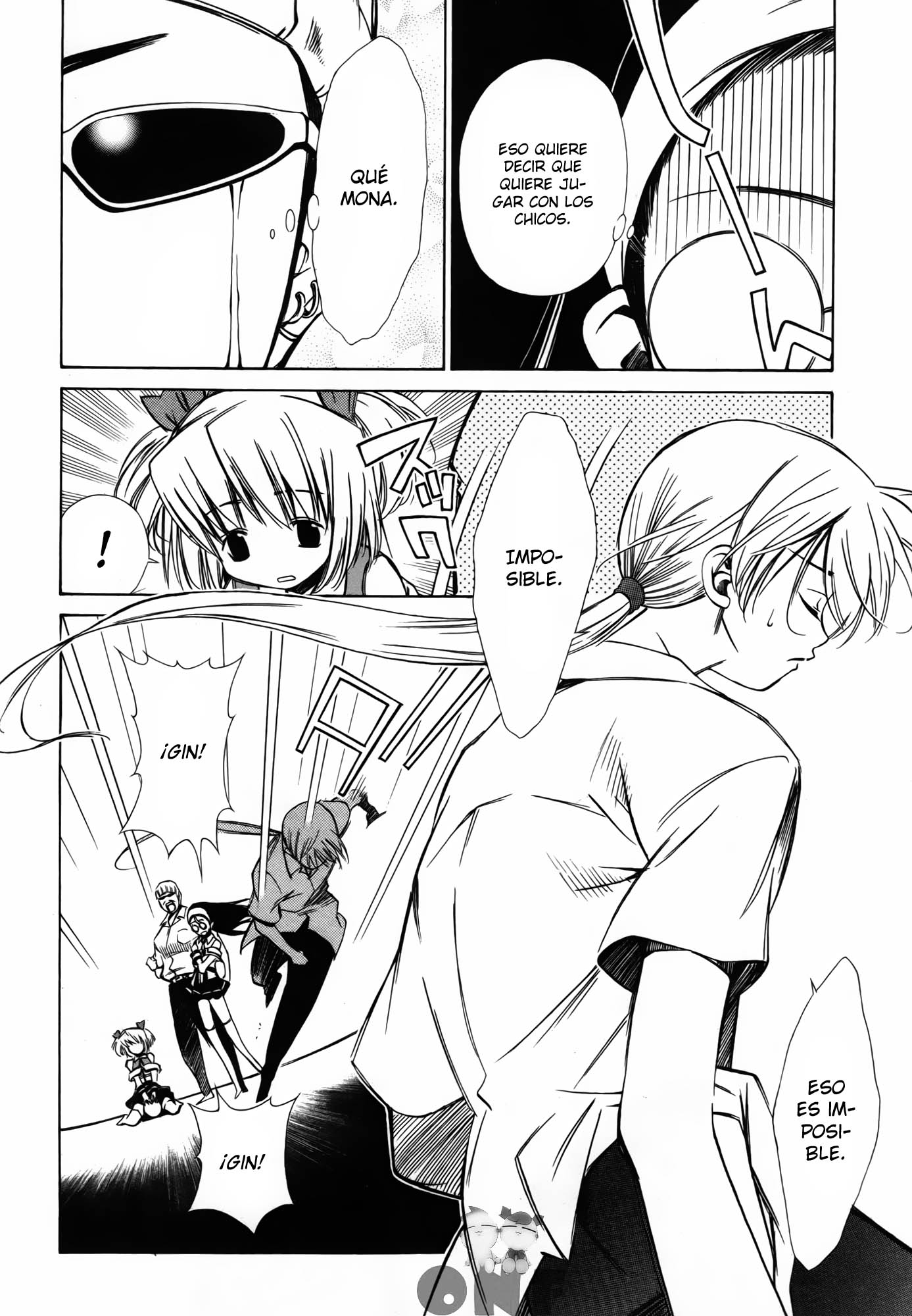 Amigo x Amiga Vol. 1 Ch. 1 第21页
