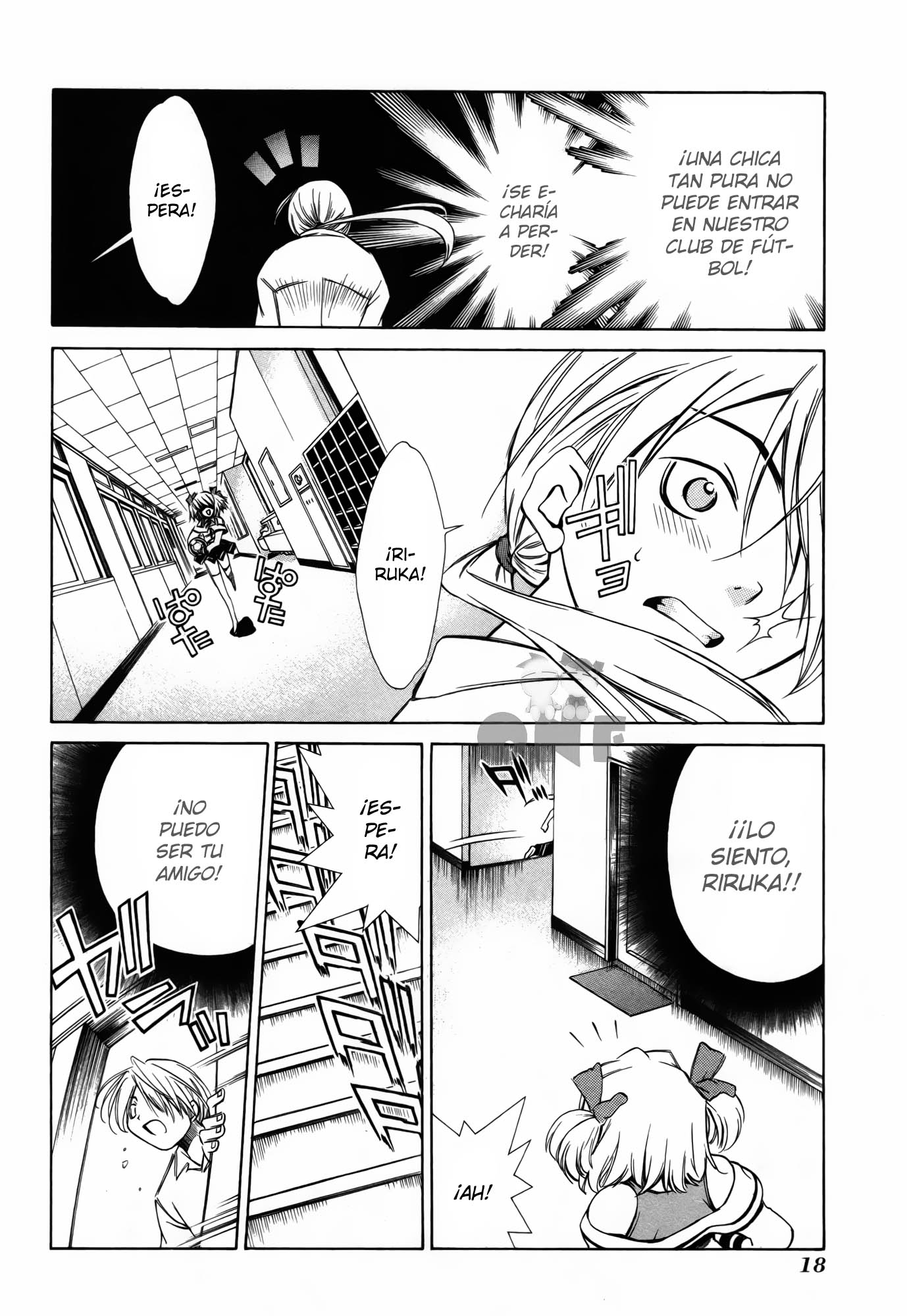 Amigo x Amiga Vol. 1 Ch. 1 第23页