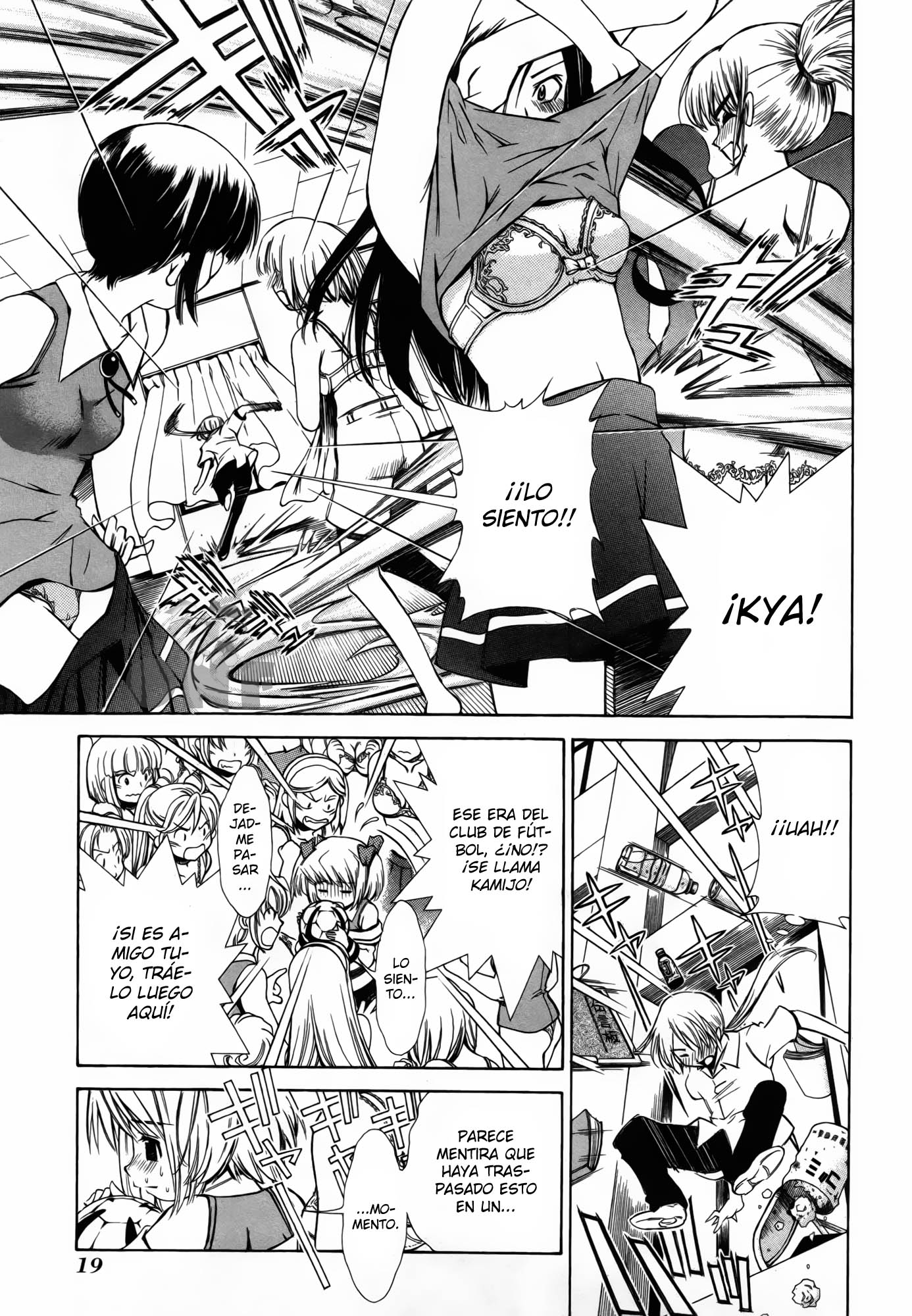 Amigo x Amiga Vol. 1 Ch. 1 第24页