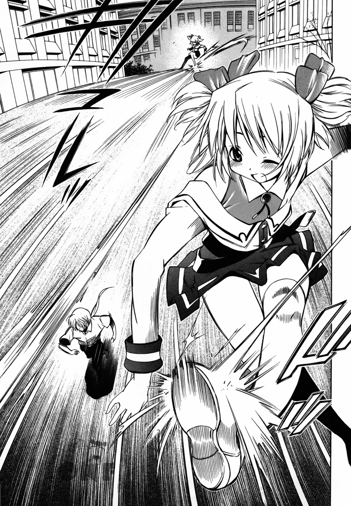 Amigo x Amiga Vol. 1 Ch. 1 第26页