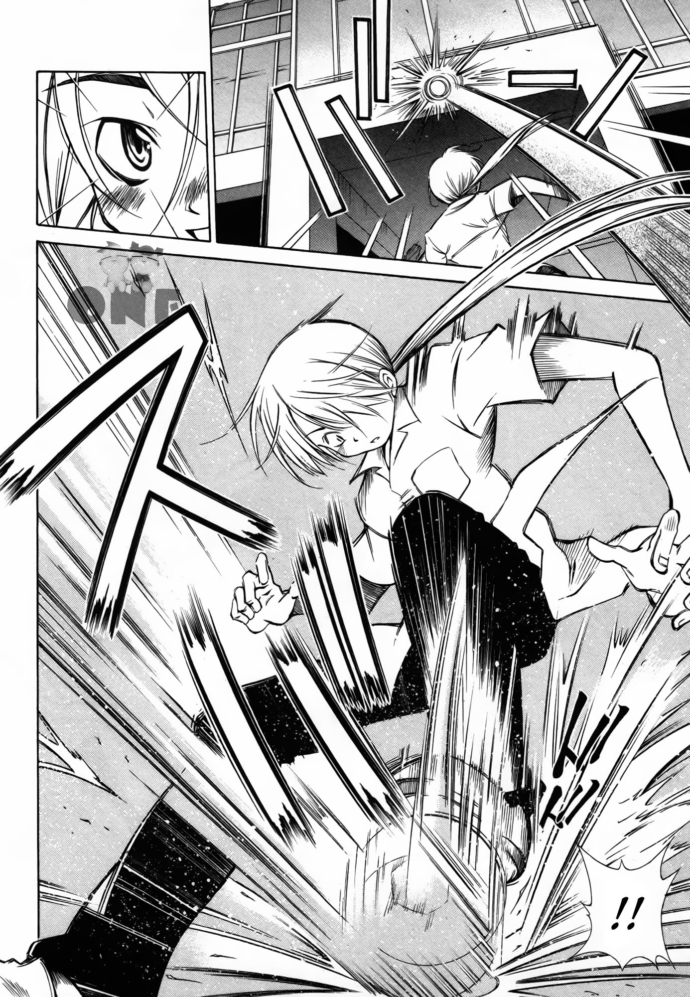Amigo x Amiga Vol. 1 Ch. 1 第27页