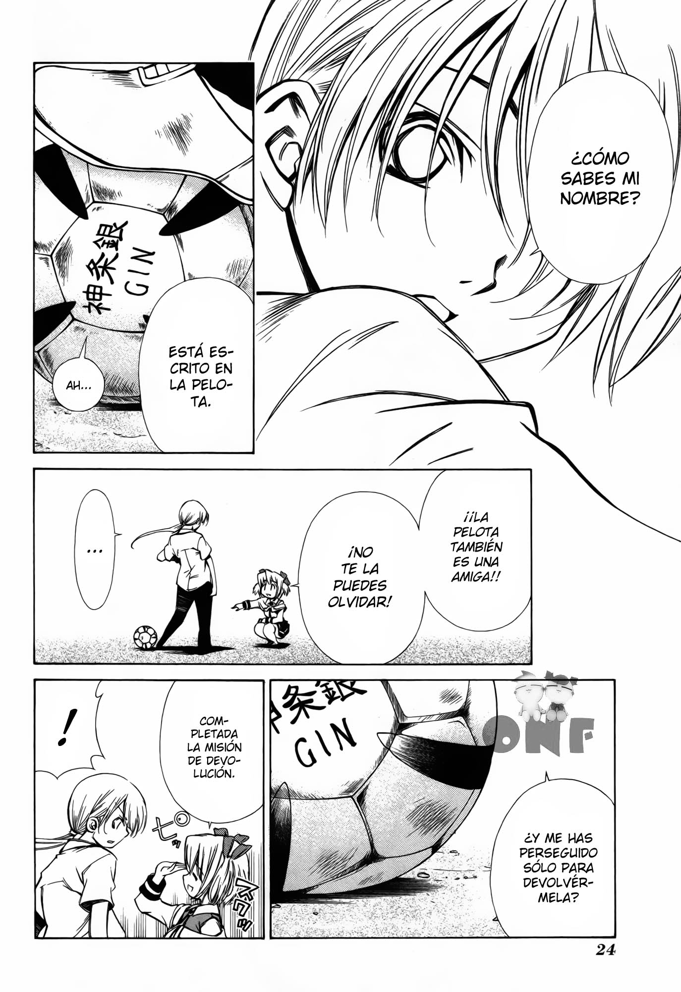 Amigo x Amiga Vol. 1 Ch. 1 第29页