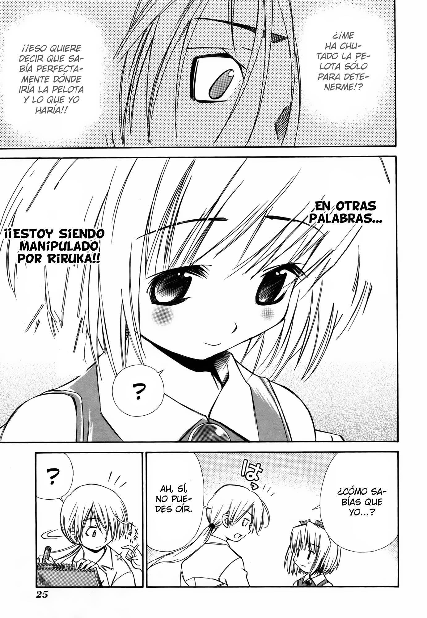 Amigo x Amiga Vol. 1 Ch. 1 第30页