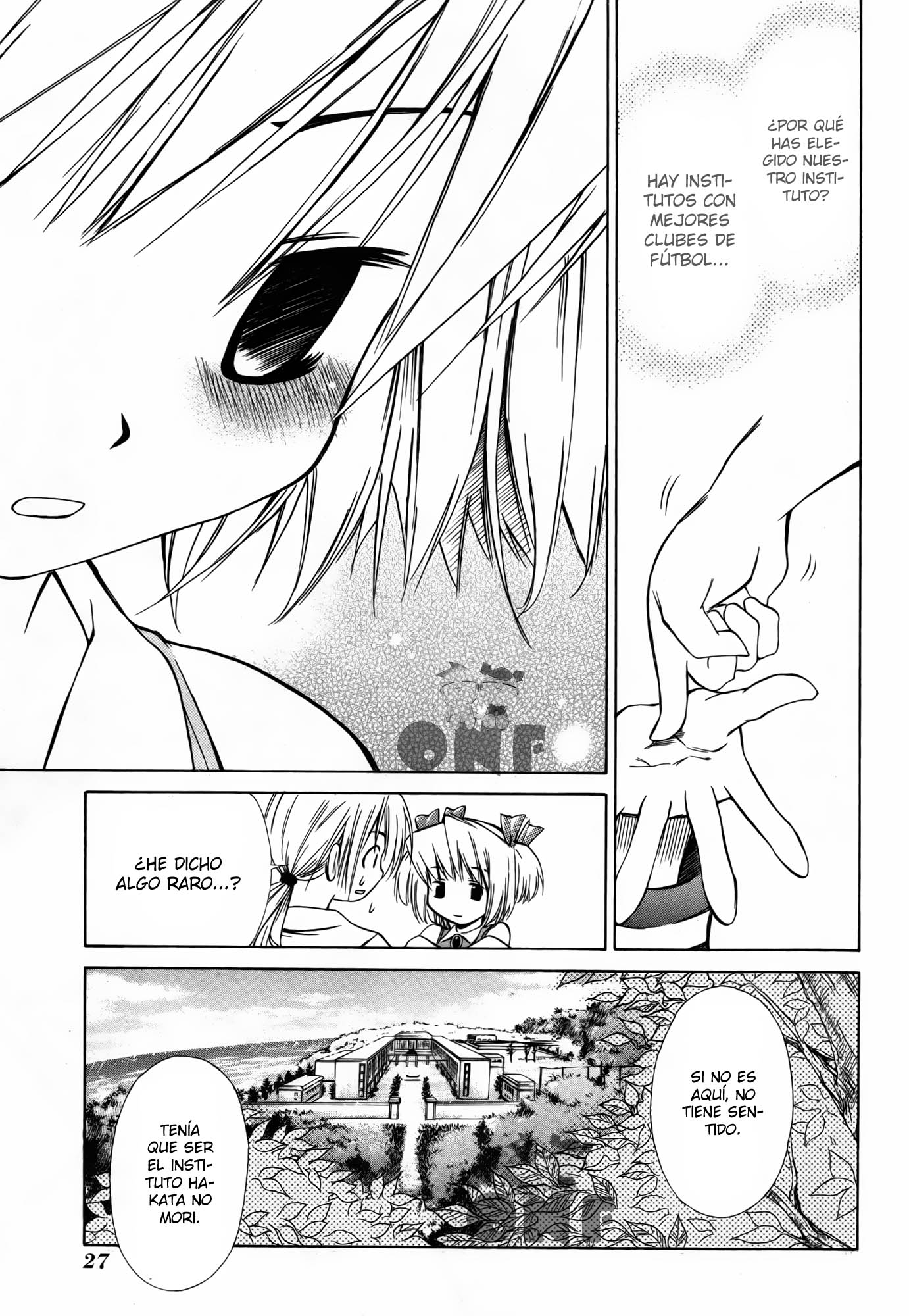 Amigo x Amiga Vol. 1 Ch. 1 第32页