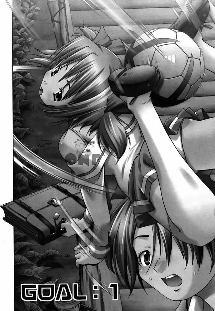 Amigo x Amiga Vol. 1 Ch. 1 第9页