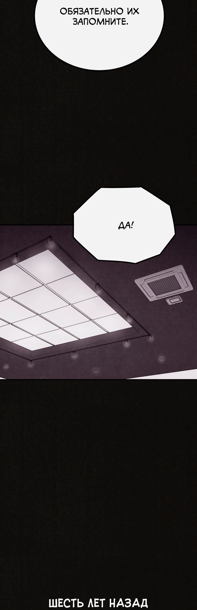 COPYCAT Ch. 2 第31页
