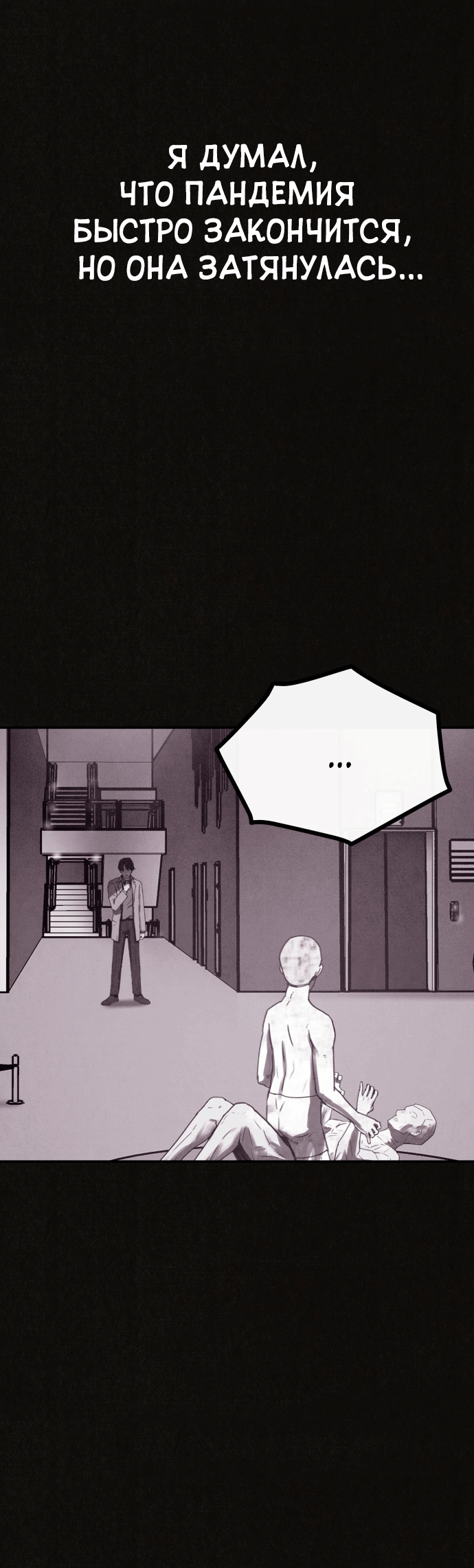 COPYCAT Ch. 2 第47页