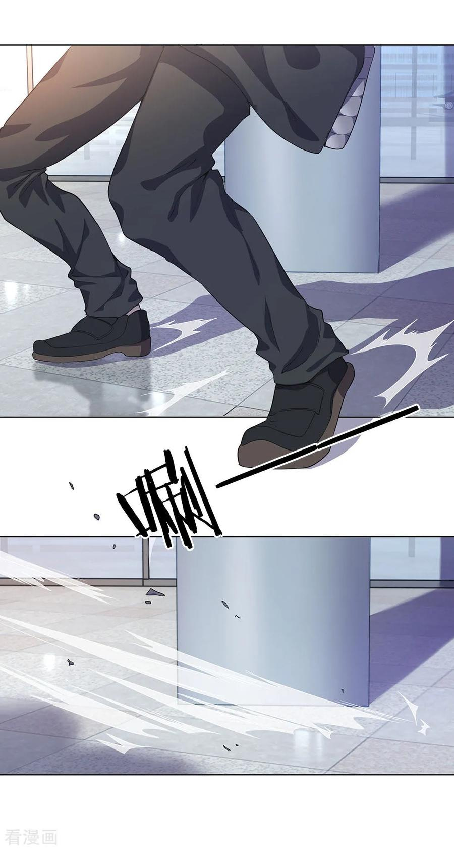 Medical Martial Arts Ch. 3 第15页