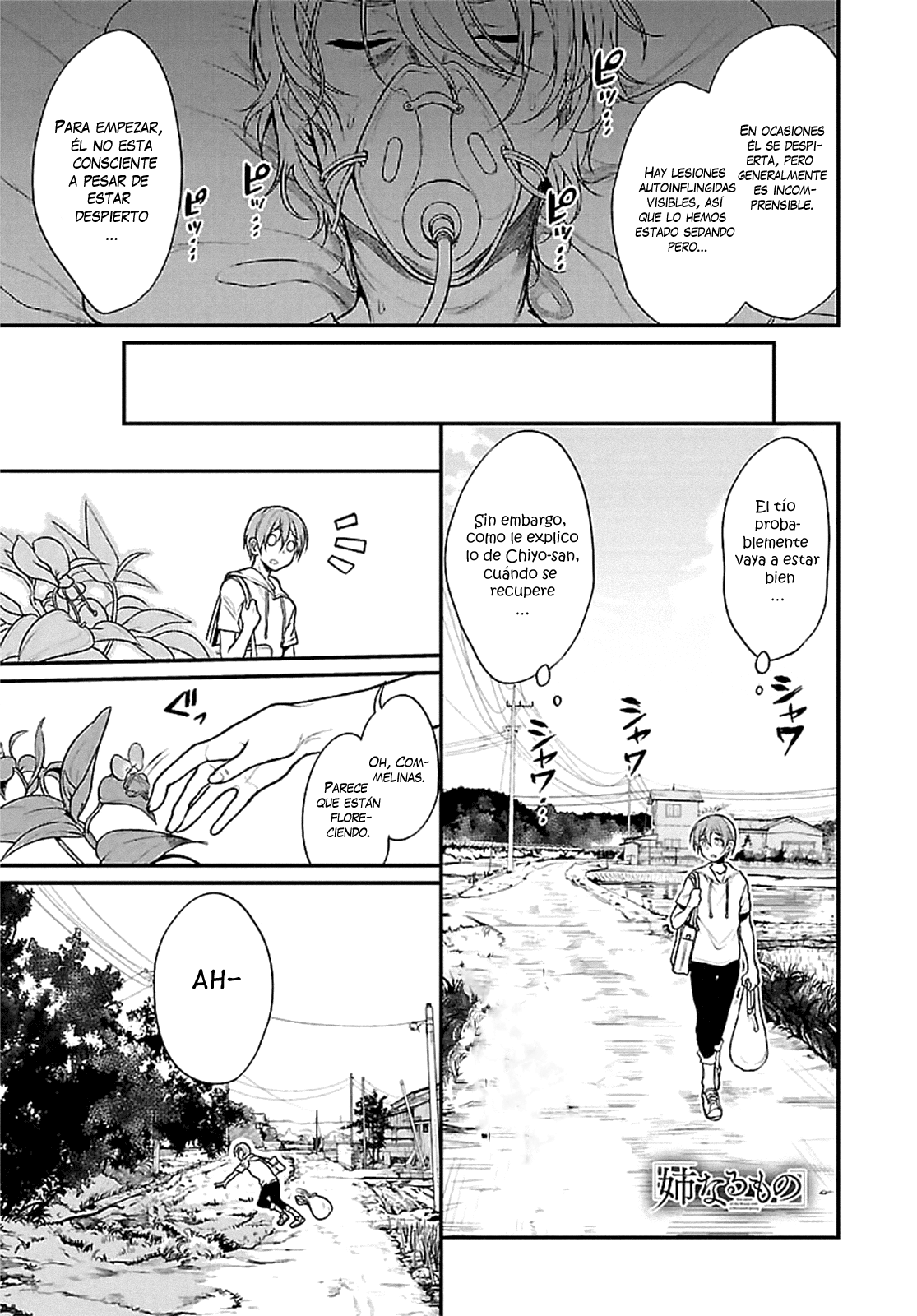Ane Naru Mono Vol. 1 Ch. 3 第2页