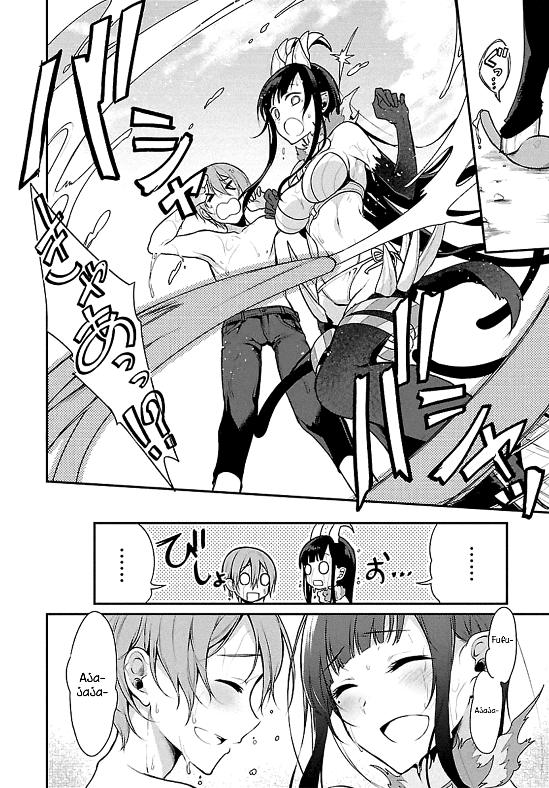 Ane Naru Mono Vol. 1 Ch. 3 第18页