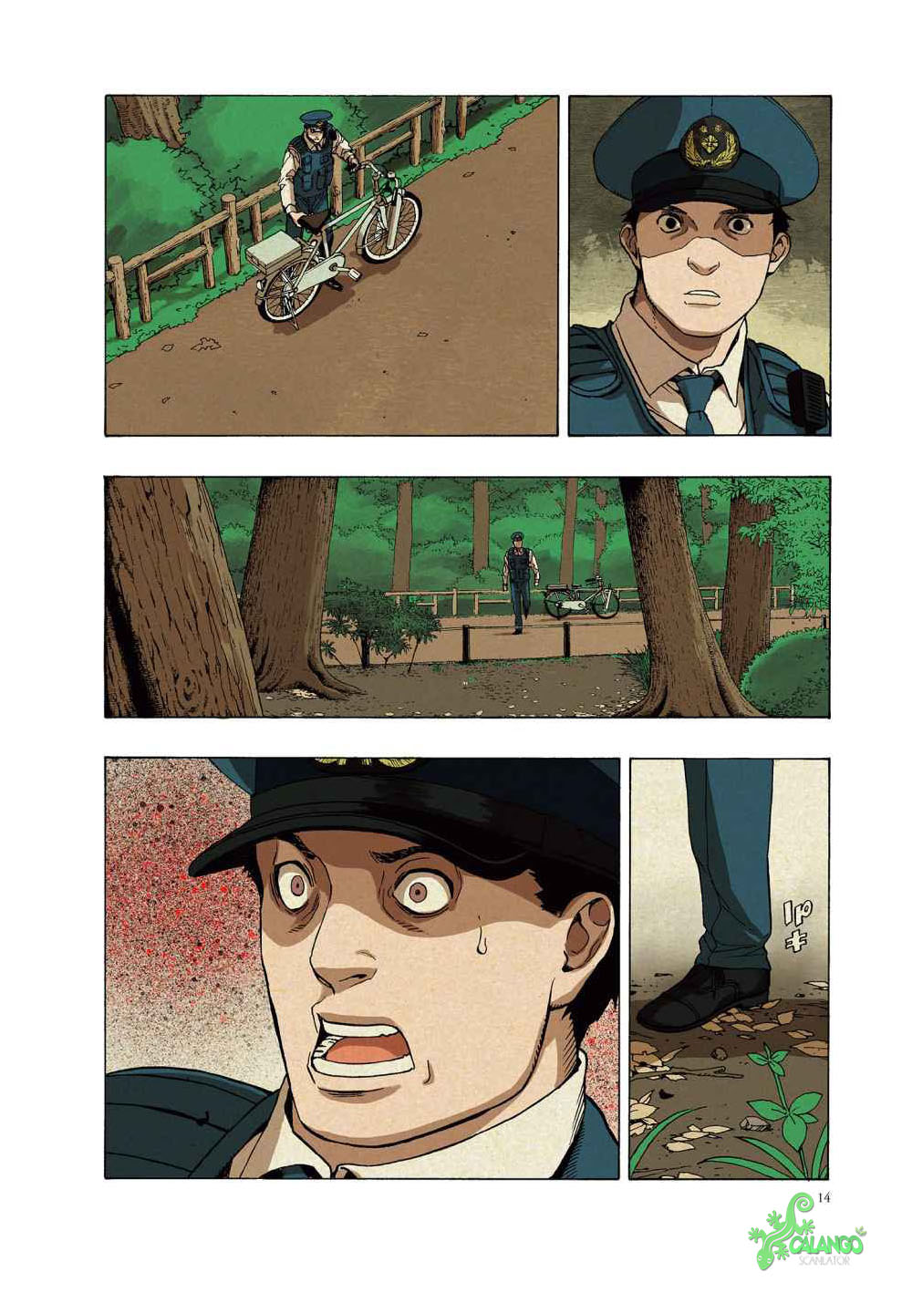 Liber Vol. 1 Ch. 1 第16页