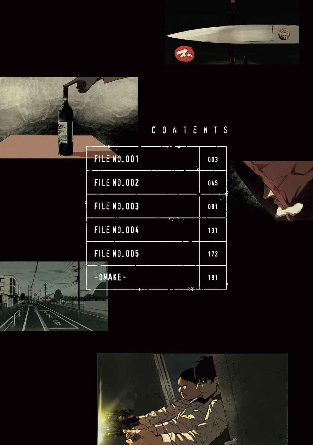 Liber Vol. 1 Ch. 1 第4页