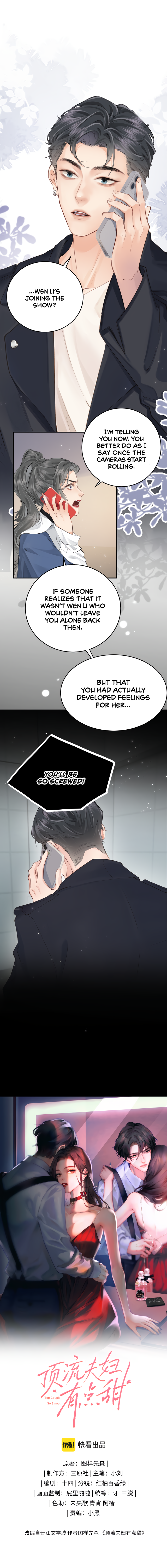 Sweethearts in the Spotlight Ch. 4 第1页