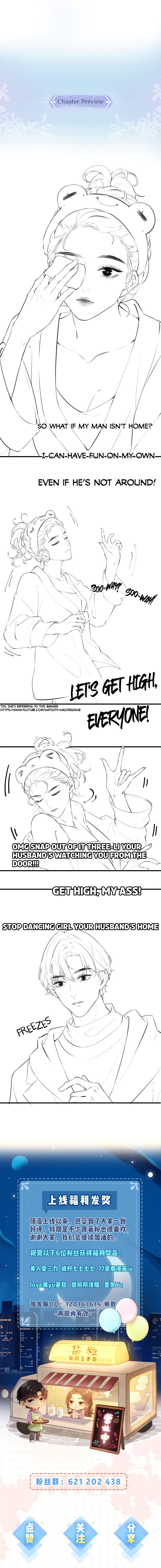 Sweethearts in the Spotlight Ch. 4 第12页