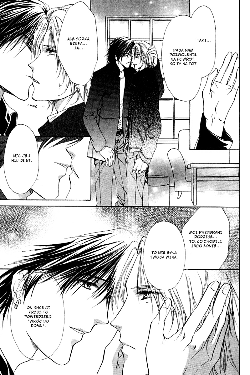 Yellow / R Vol. 1 Ch. 1.2 第1页