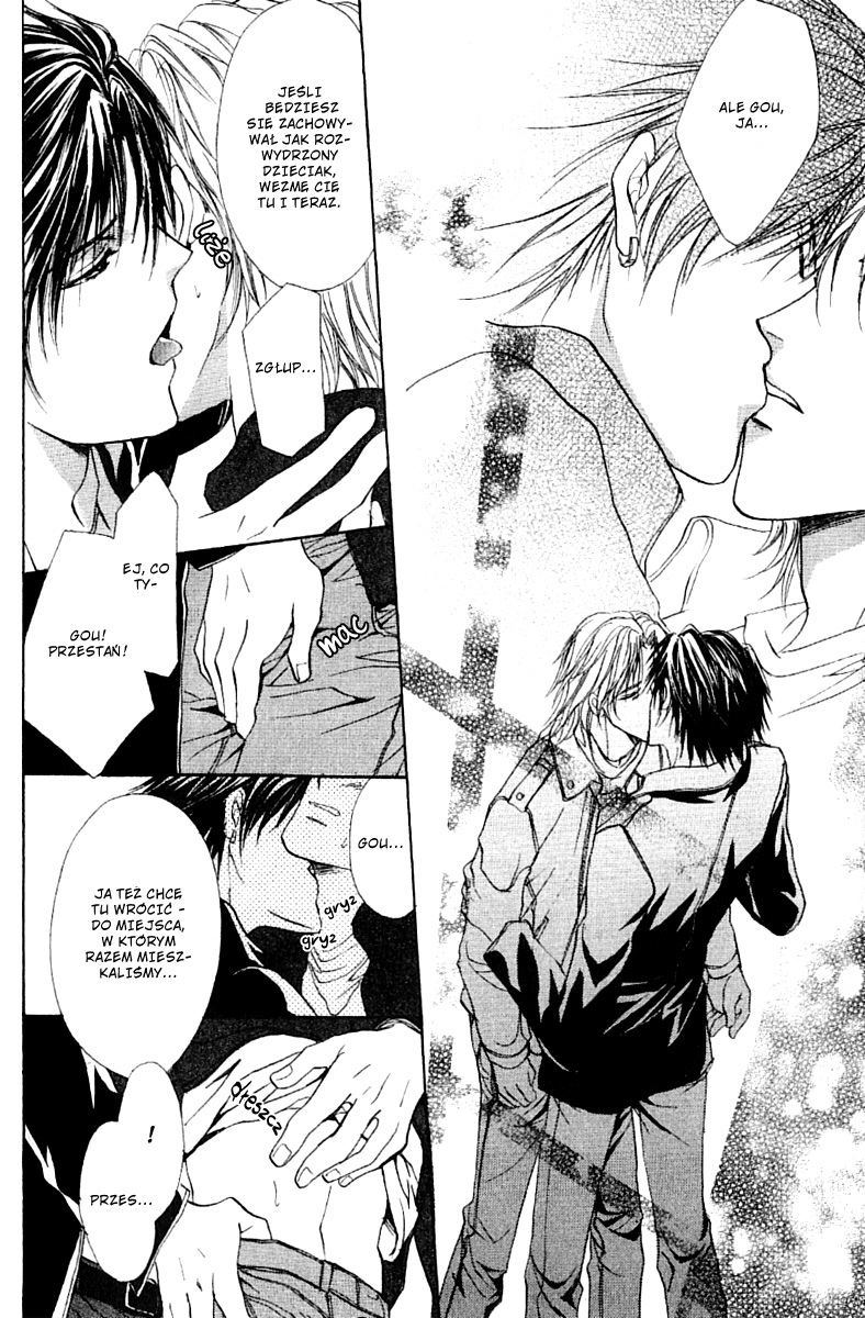 Yellow / R Vol. 1 Ch. 1.2 第2页