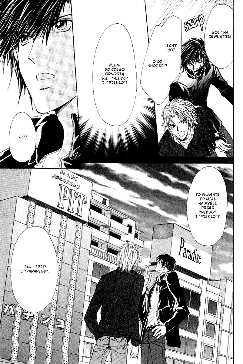 Yellow / R Vol. 1 Ch. 1.2 第11页