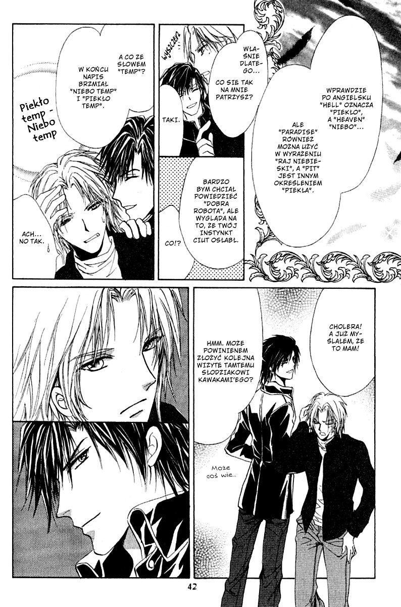 Yellow / R Vol. 1 Ch. 1.2 第12页