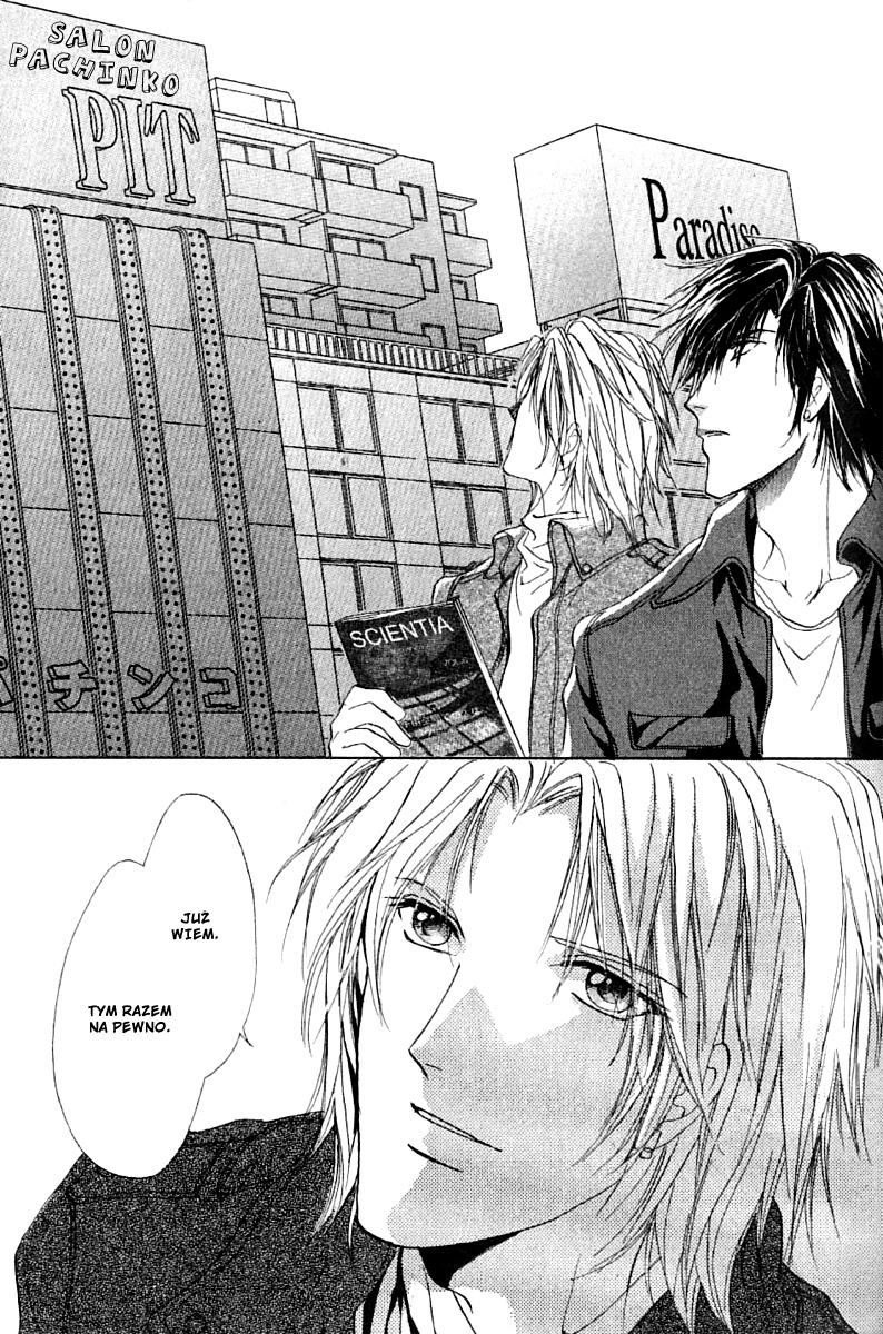 Yellow / R Vol. 1 Ch. 1.2 第15页
