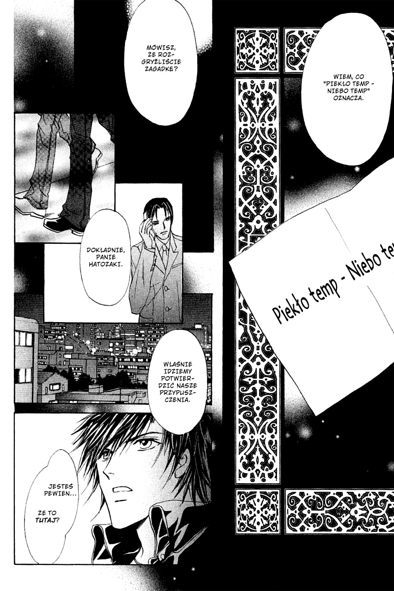 Yellow / R Vol. 1 Ch. 1.2 第16页