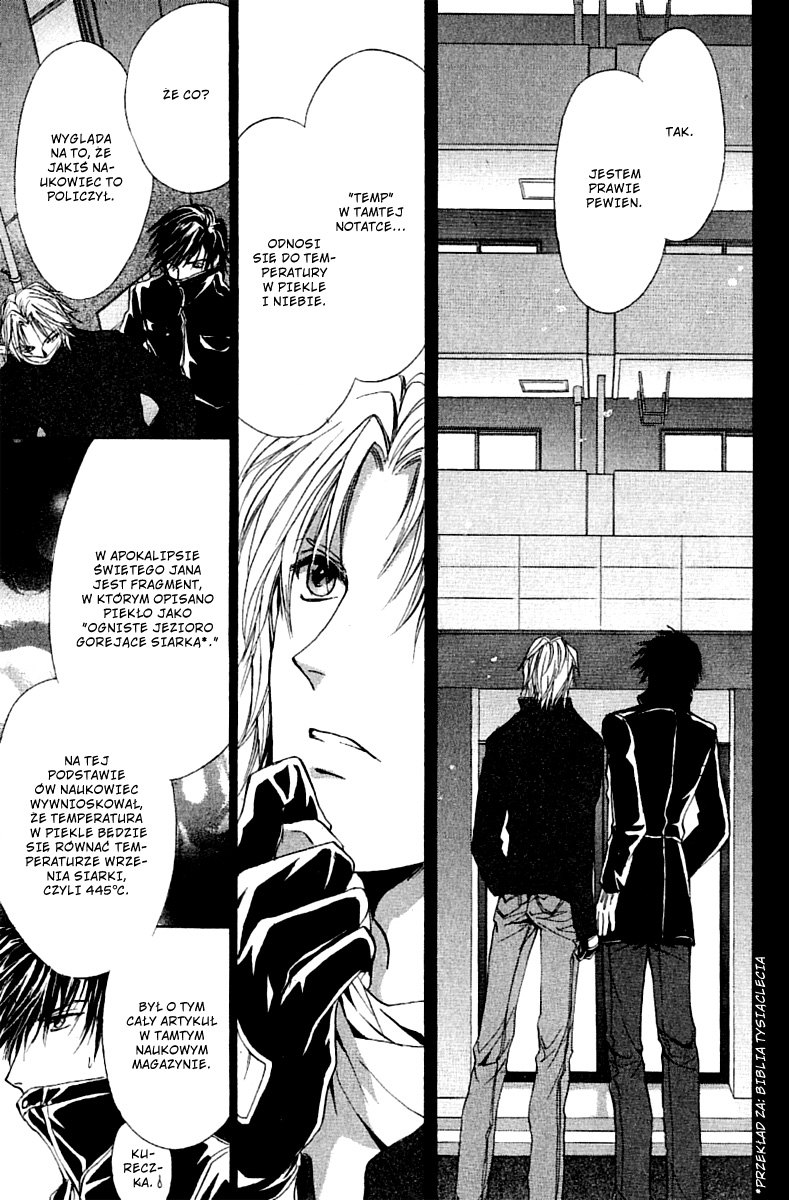 Yellow / R Vol. 1 Ch. 1.2 第17页