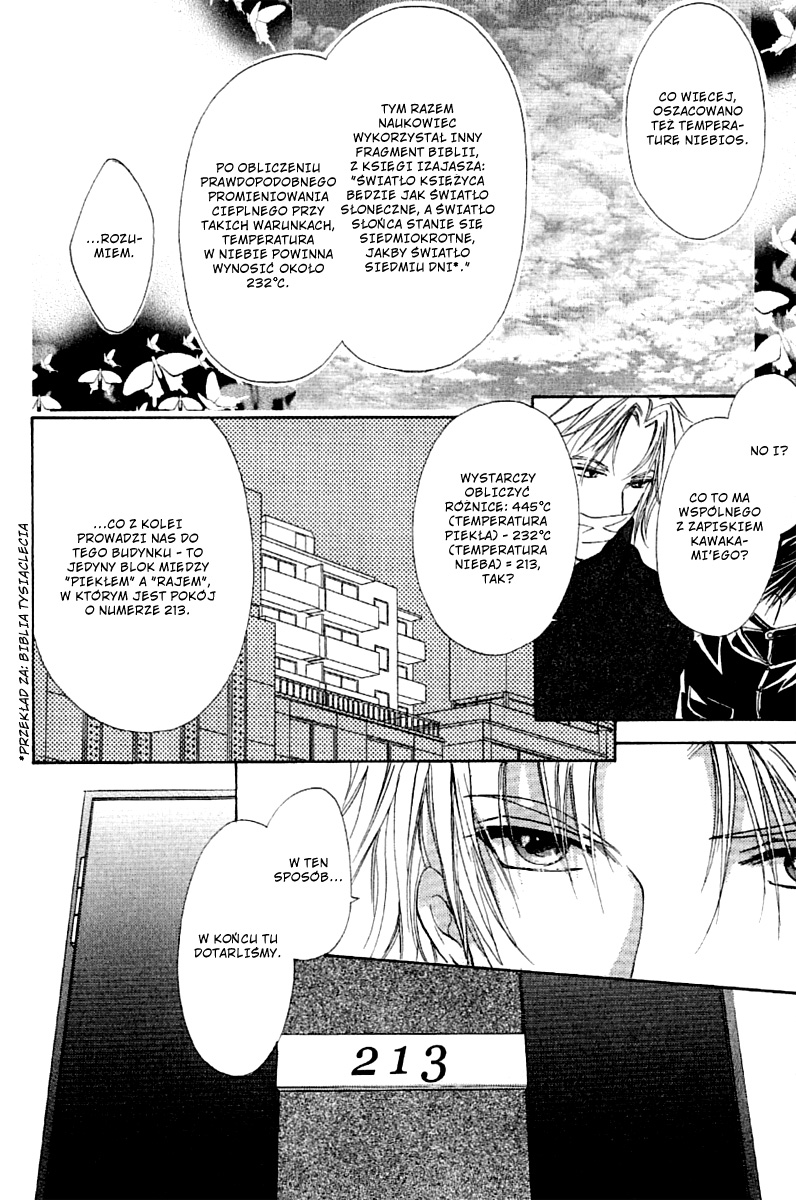 Yellow / R Vol. 1 Ch. 1.2 第18页