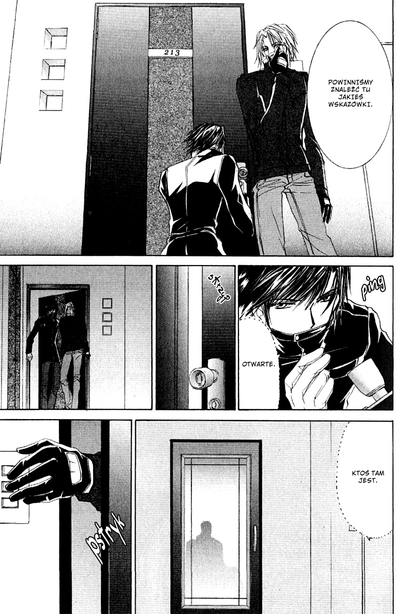 Yellow / R Vol. 1 Ch. 1.2 第19页