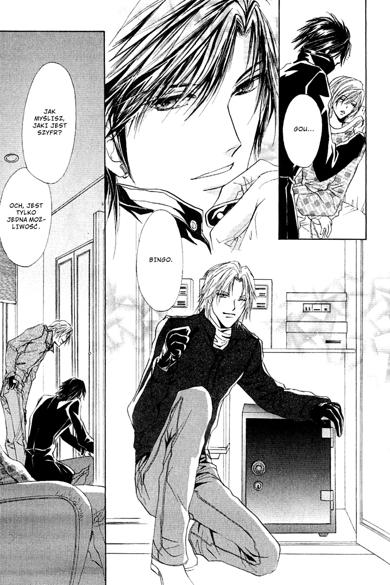 Yellow / R Vol. 1 Ch. 1.2 第21页