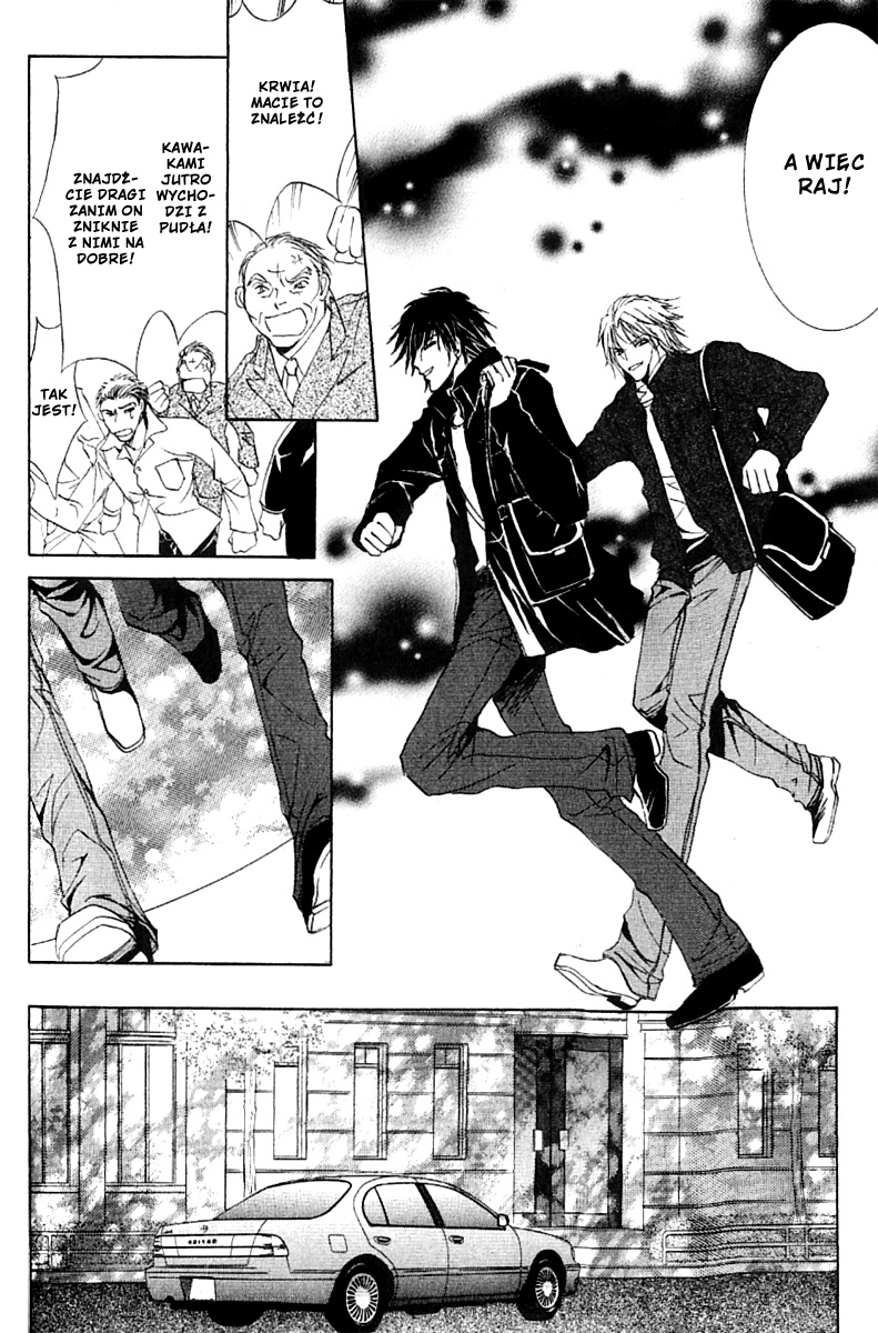 Yellow / R Vol. 1 Ch. 1.2 第24页