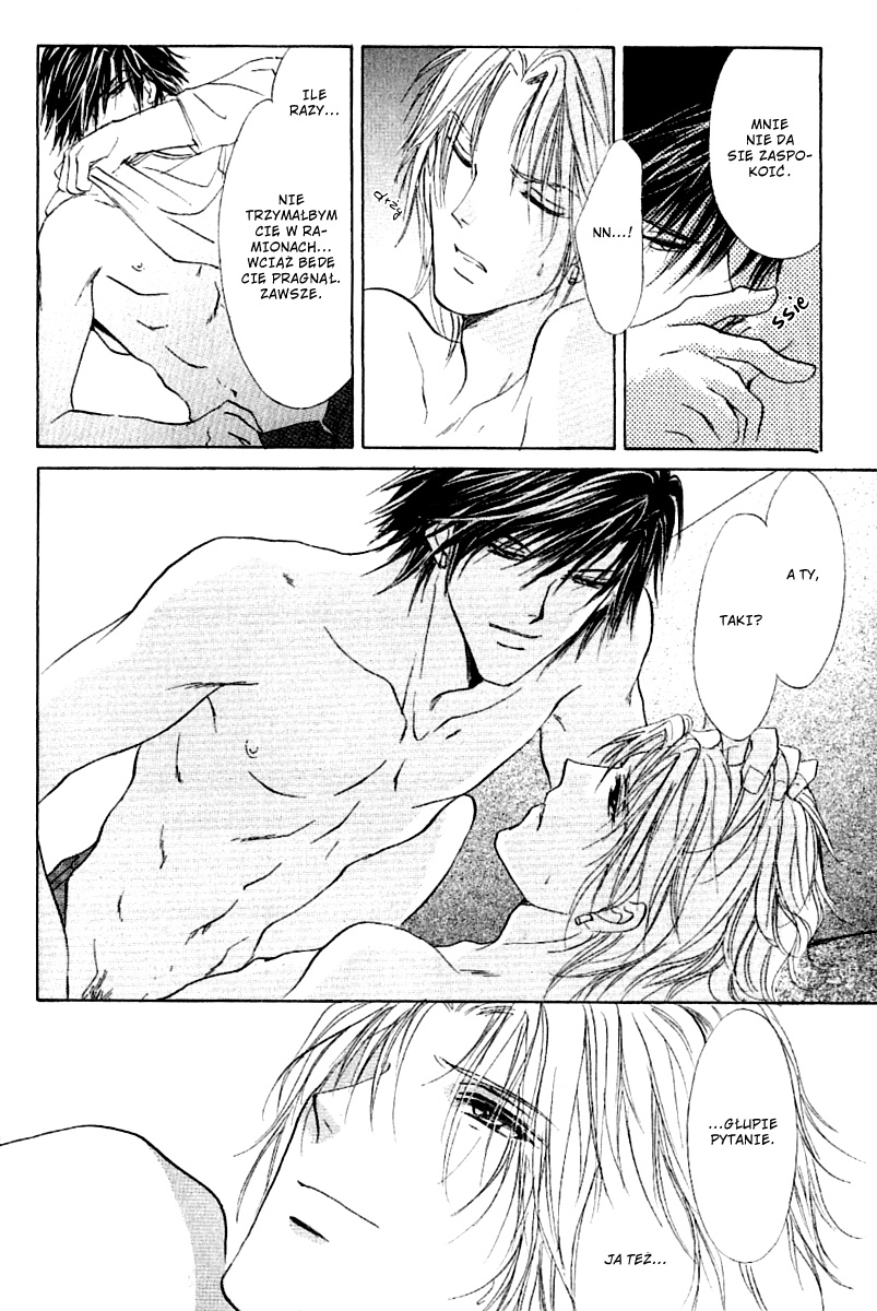 Yellow / R Vol. 1 Ch. 1.2 第32页