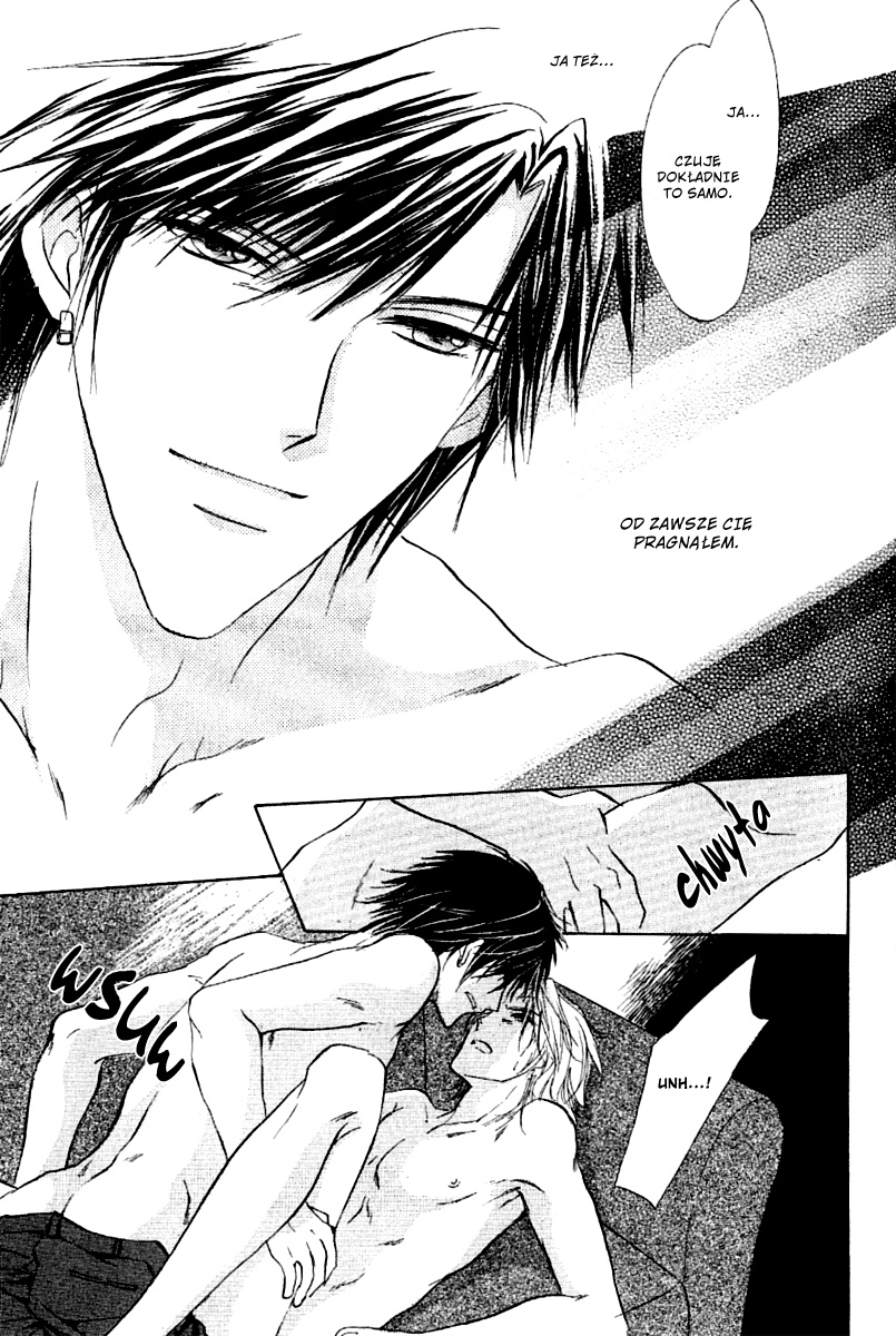 Yellow / R Vol. 1 Ch. 1.2 第33页