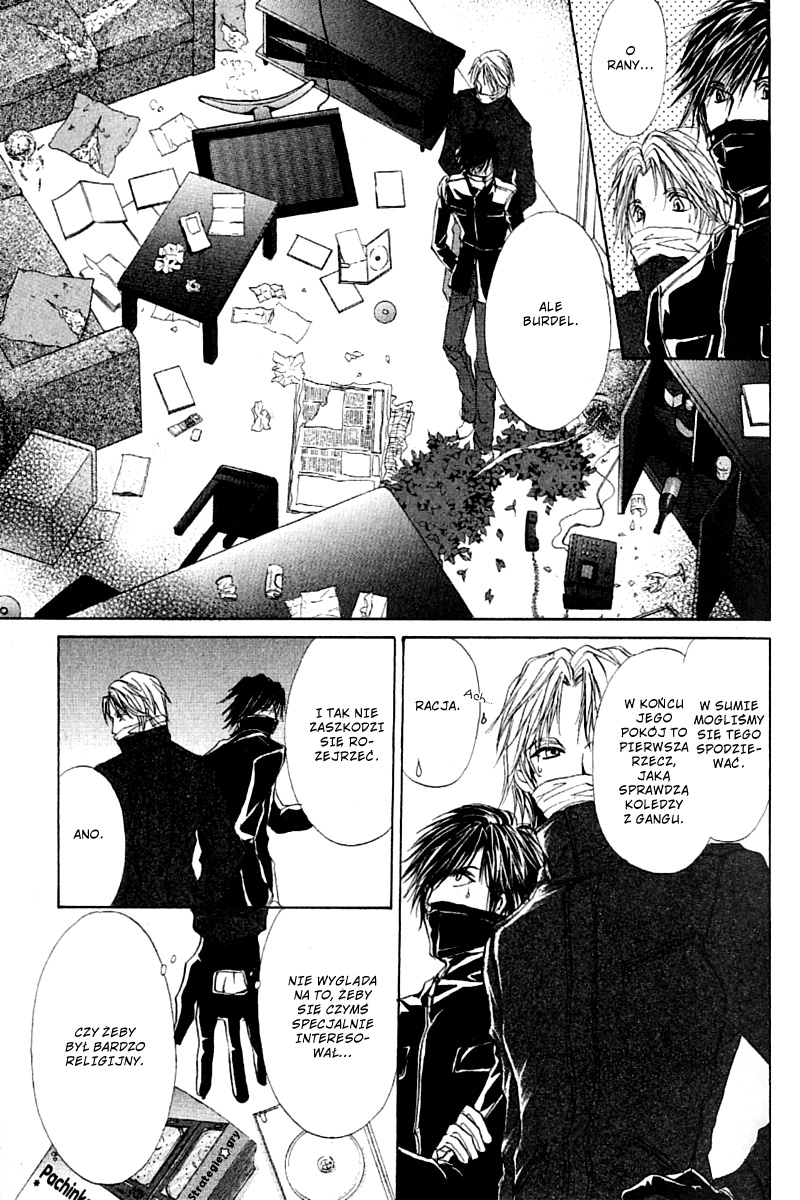 Yellow / R Vol. 1 Ch. 1.2 第7页