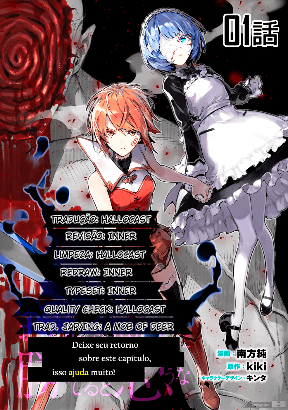 "Omae Gotoki ga Maou ni Kateru to Omouna" to Yuusha Party wo Tsuihou sareta node, Outo de Kimama ni Kurashitai the Comic 第1页