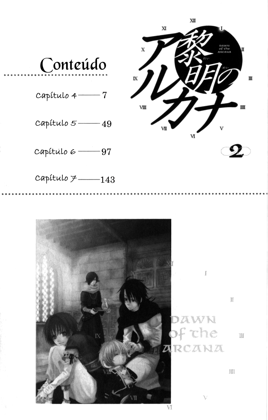 Reimei no Arcana Vol. 2 Ch. 4 第2页